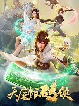恋爱的正确姿势