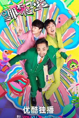希望今天遇见你