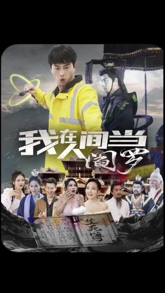 幸福山歌