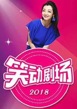 布莱顿奇迹