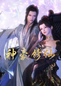 爱情狂奔