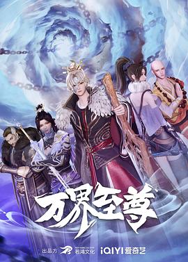 怪兽2012