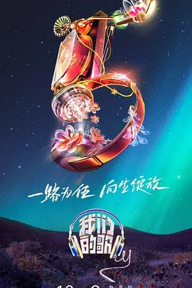 巨浪