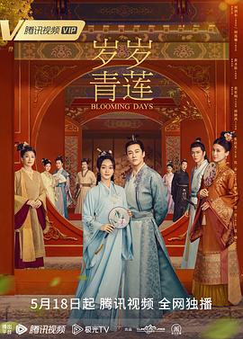 无处2020