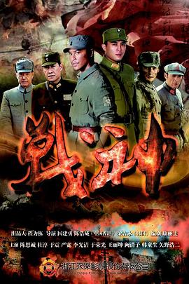 悬崖2016