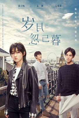 无声婚礼