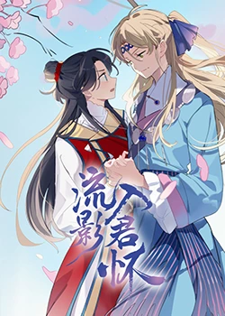 新·假面骑士2023