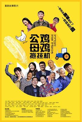 斯威湖之歌