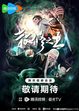 爱在别乡的季节