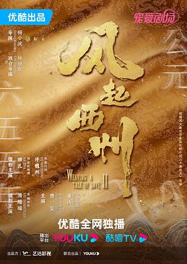 爱欲之港