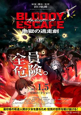 断刀客