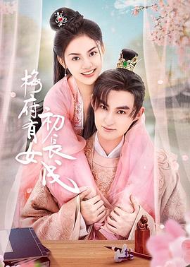 无辜囚徒