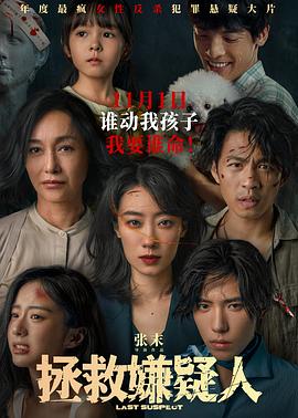 情人石