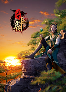 无尽之河