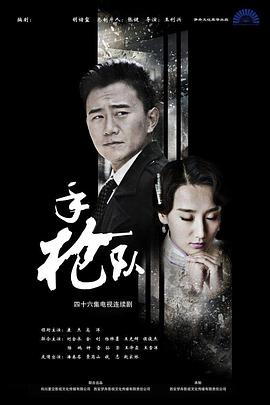 恋恋巴黎