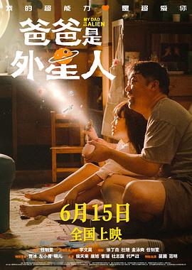 恶魔岛之王