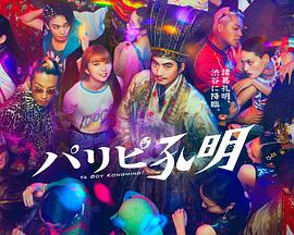 断桥