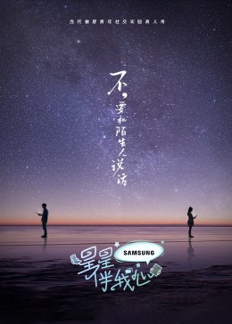 总裁请放过我
