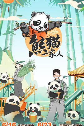 爱我就让我快乐