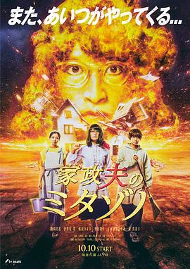 爱的归宿