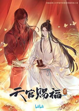 悬崖2016