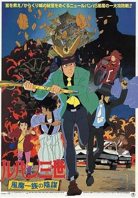 巴黎夜旅人