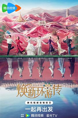 恐怖电影院