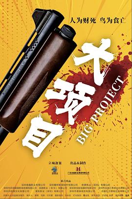 爱丽丝城市漫游记