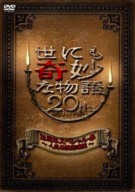 爱的遗产