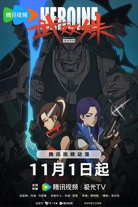 恋恋巴黎