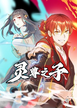 断桥惊魂