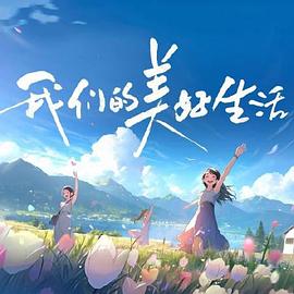 带子雄狼 冥府魔道