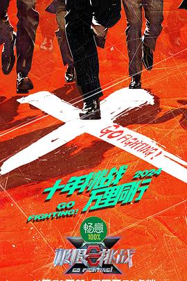 无邪