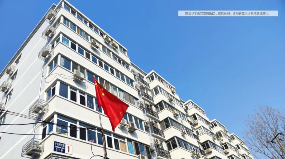 老舊小區(qū)改造外墻保溫環(huán)節(jié)有多重要？聽(tīng)聽(tīng)大家怎么說(shuō)！